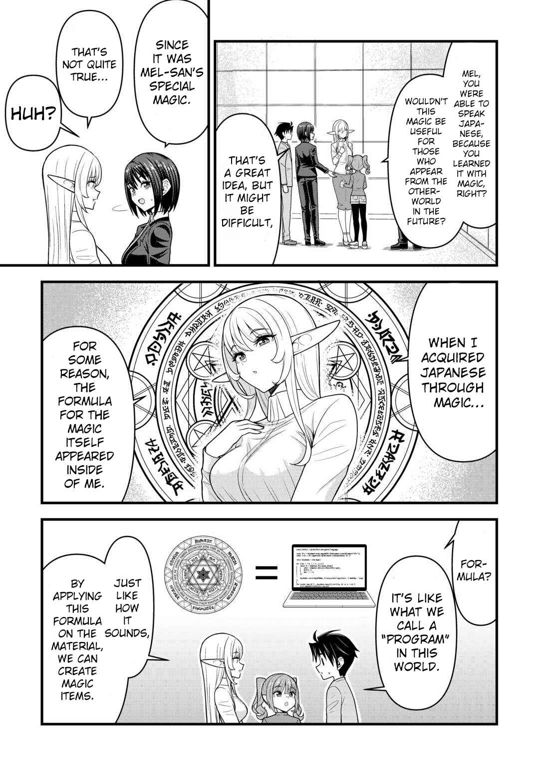 Isekai kara Elf-san ga Ochite Kita no desu ga!? Chapter 10 - Page 10