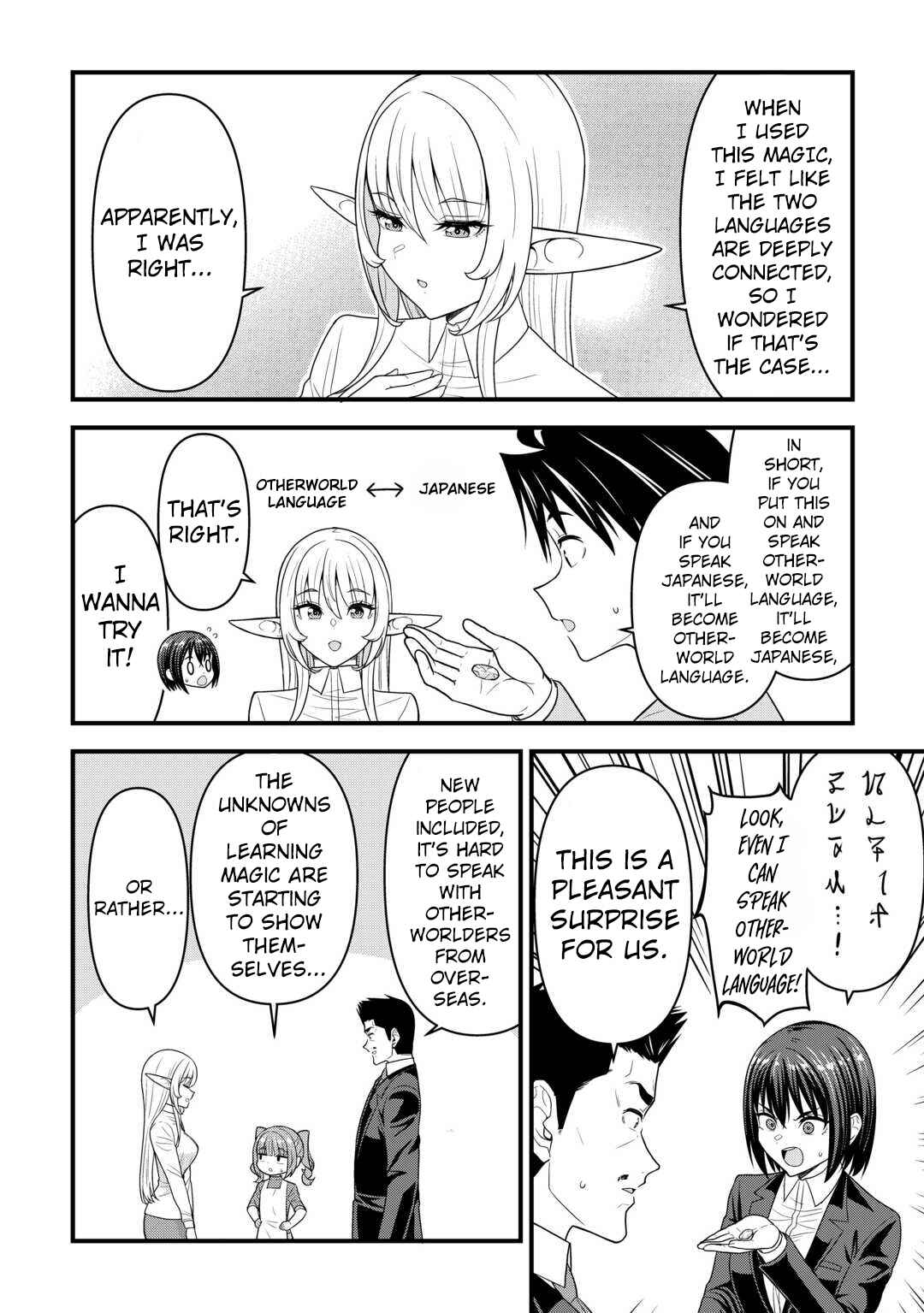 Isekai kara Elf-san ga Ochite Kita no desu ga!? Chapter 10 - Page 19
