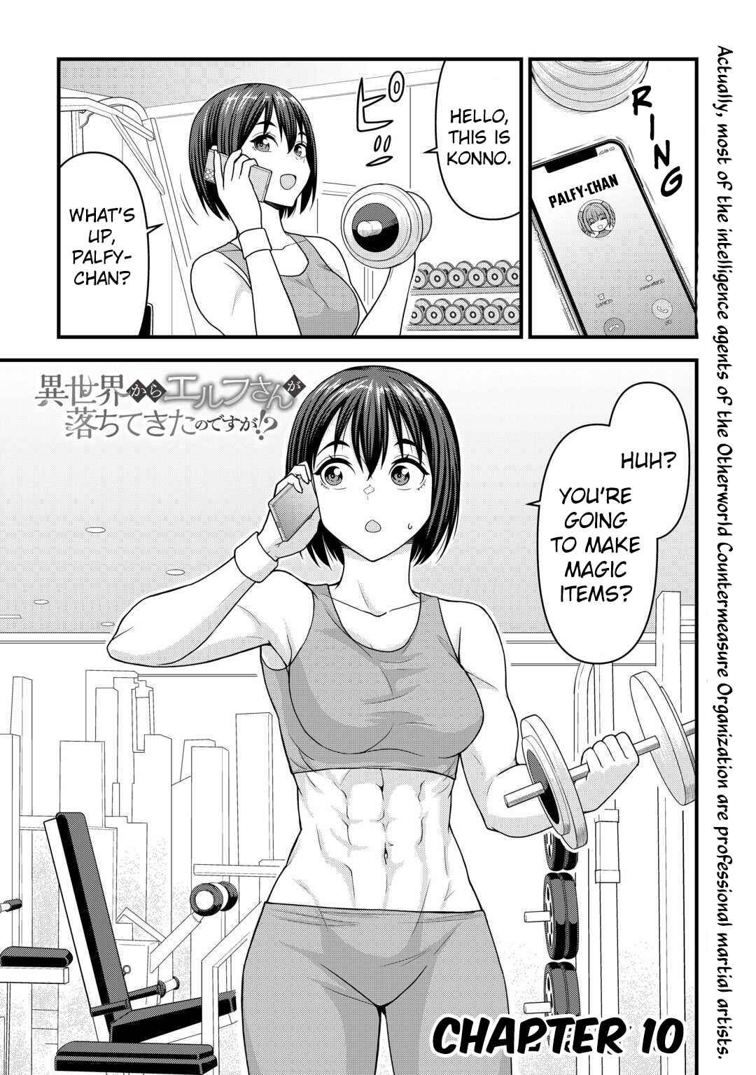 Isekai kara Elf-san ga Ochite Kita no desu ga!? Chapter 10 - Page 2