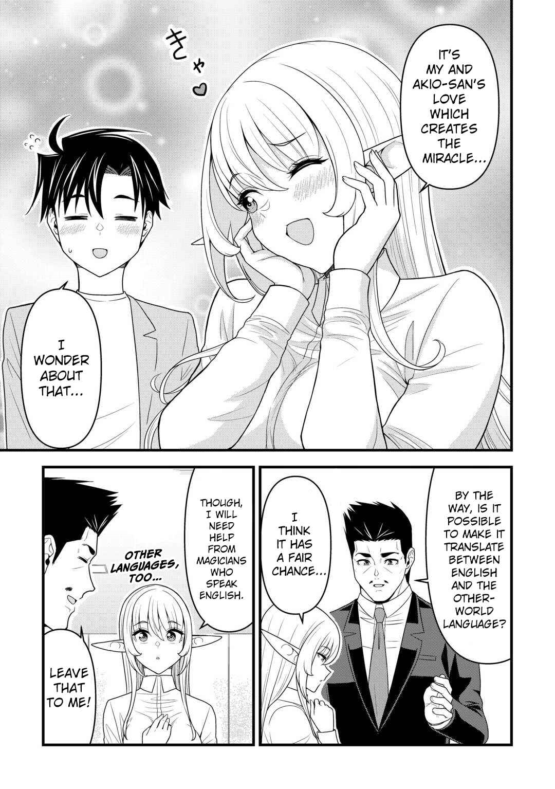 Isekai kara Elf-san ga Ochite Kita no desu ga!? Chapter 10 - Page 20