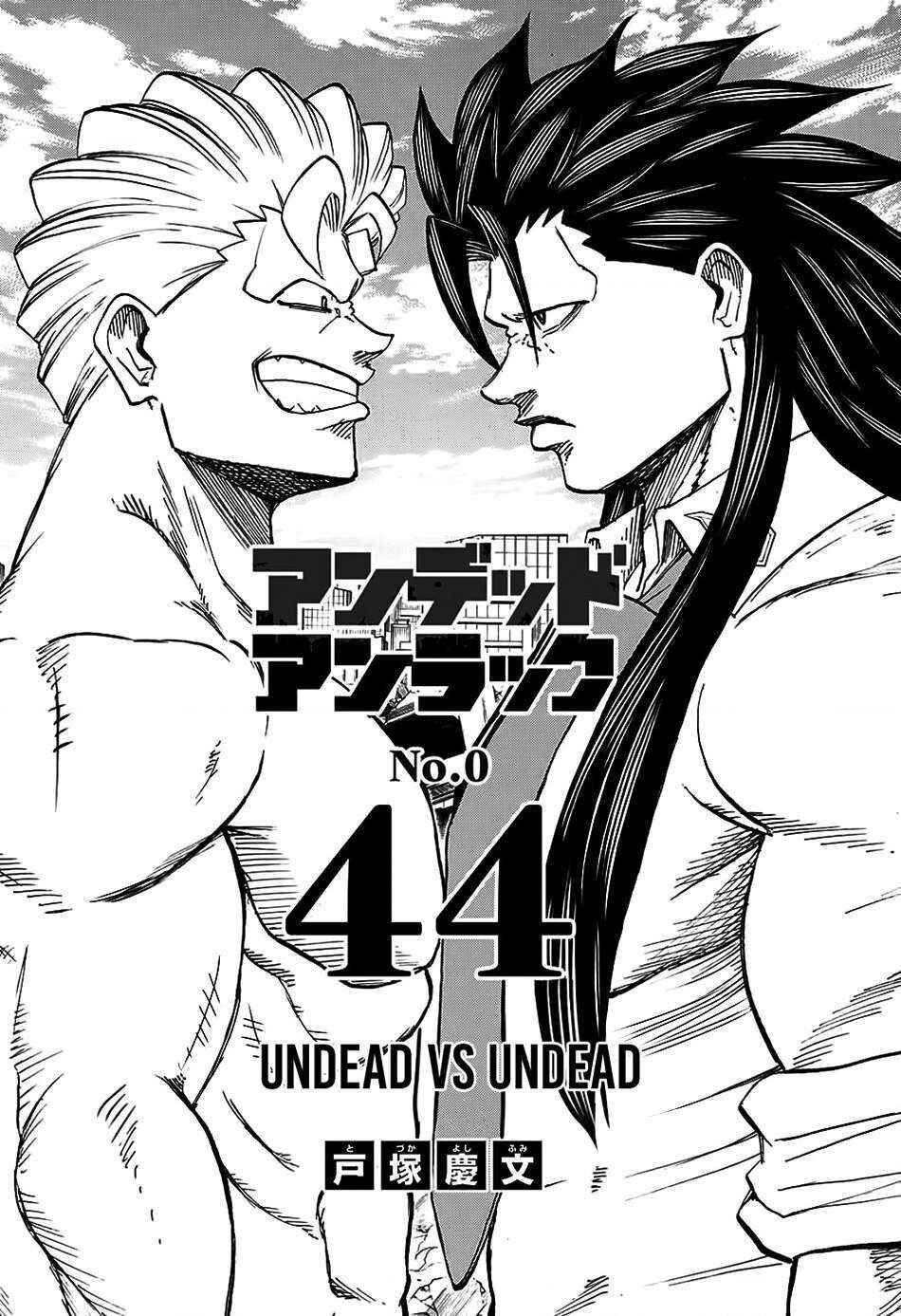 Undead Unluck Chapter 44 - Page 2