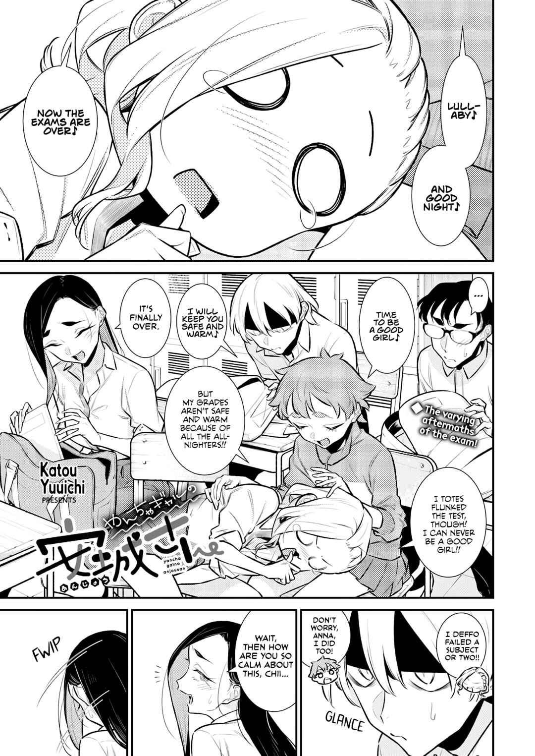 Yancha Gal no Anjou-san Chapter 165 - Page 1