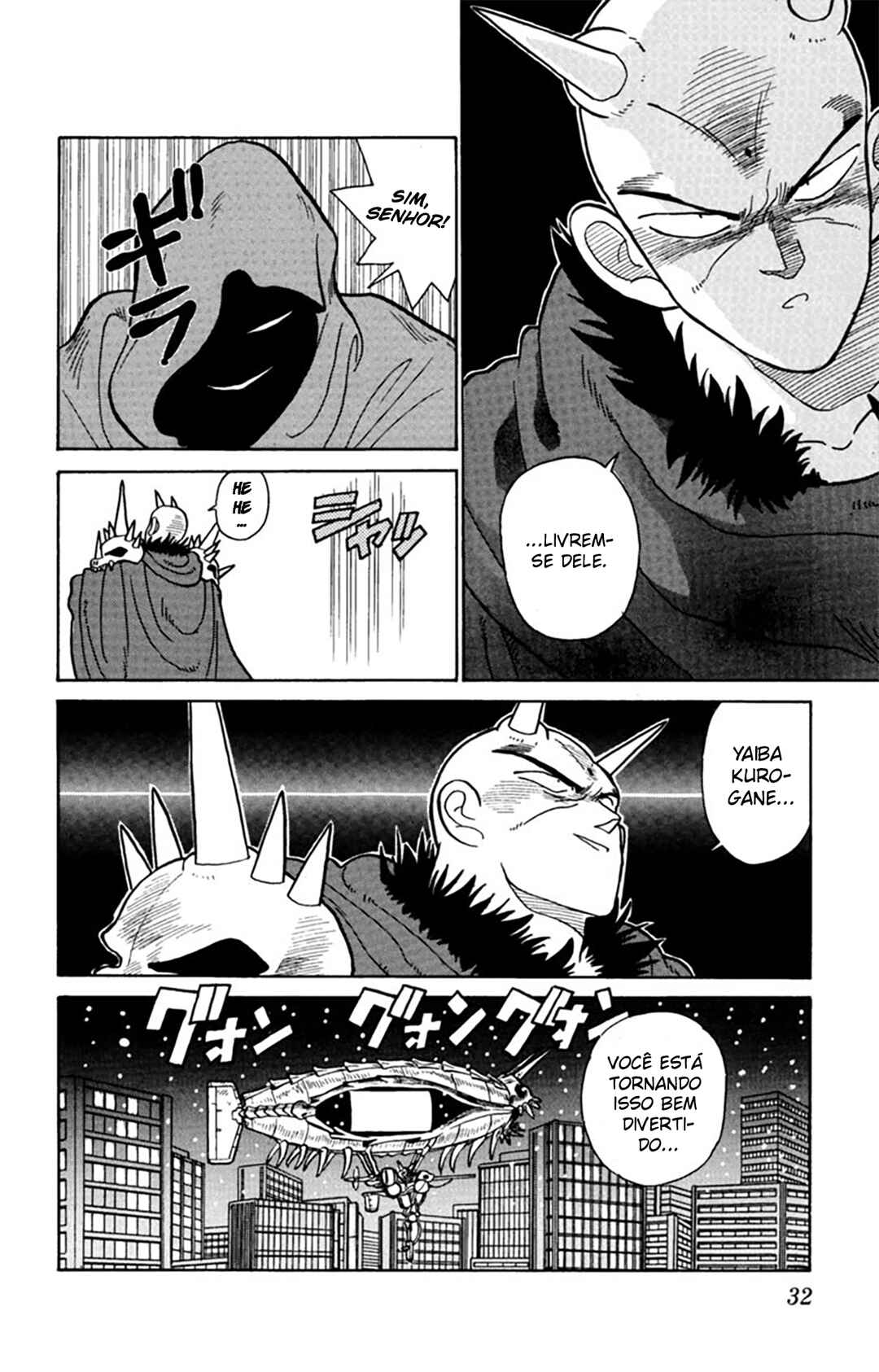 Yaiba! Chapter 21 - Page 11