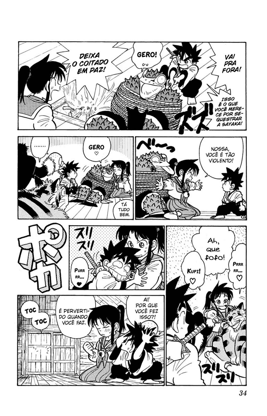 Yaiba! Chapter 21 - Page 13