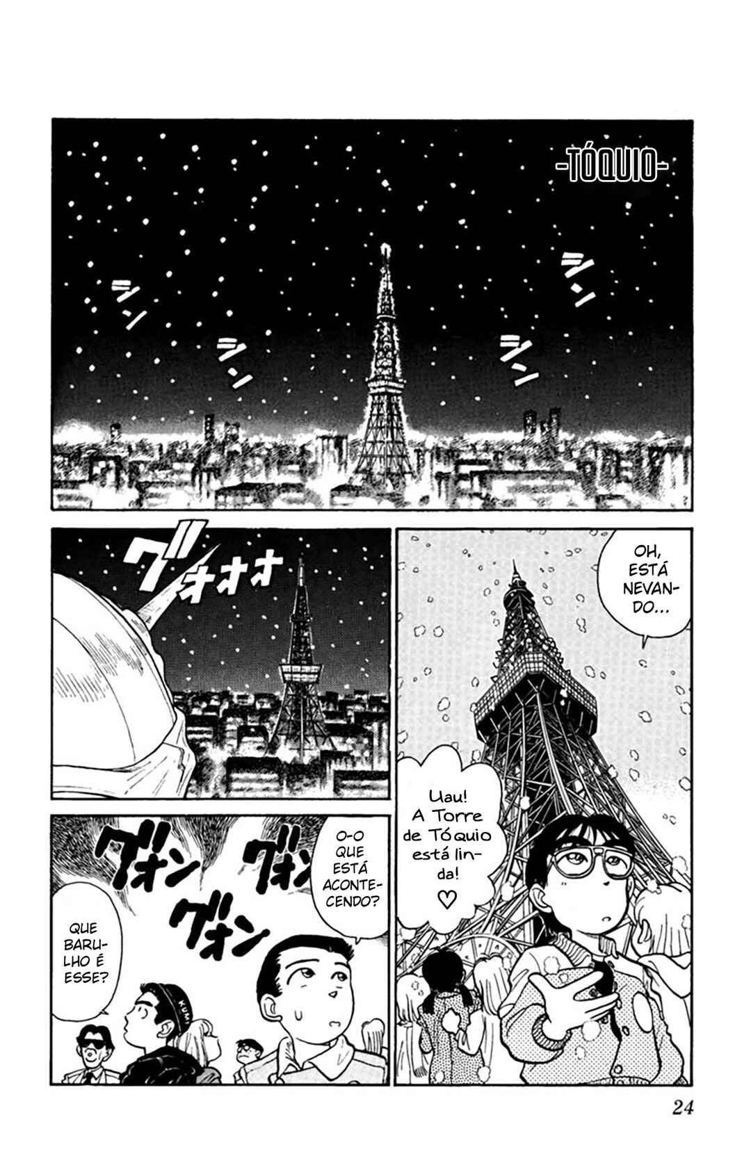 Yaiba! Chapter 21 - Page 3