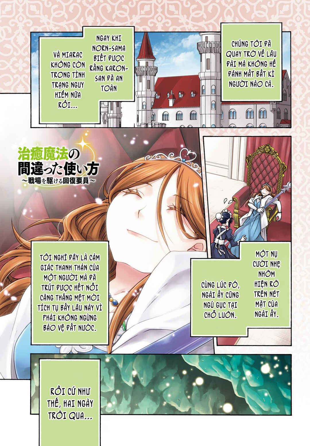 Chiyu Mahou no Machigatta Tsukaikata ~Senjou wo Kakeru Kaifuku Youin~ Chapter 74 - Page 4