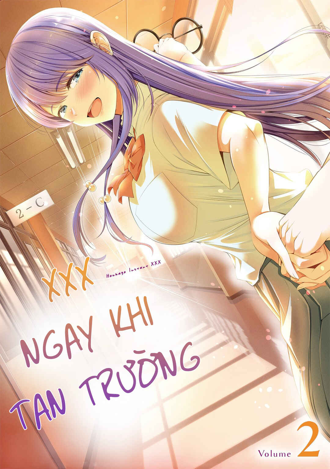 Houkago Instant XXX Chapter 5 - Page 2