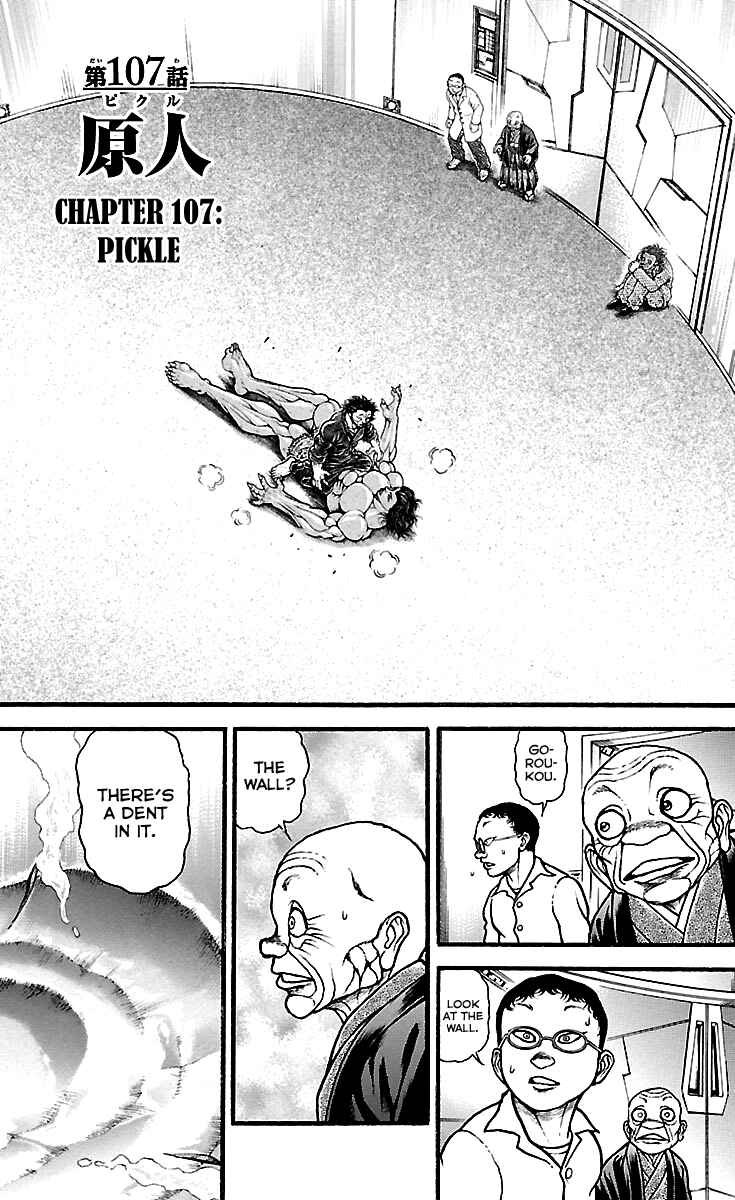 Baki-Dou Chapter 107 - Page 1