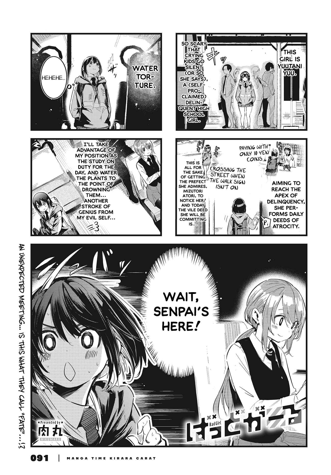 Bad Girl Chapter 2 - Page 1