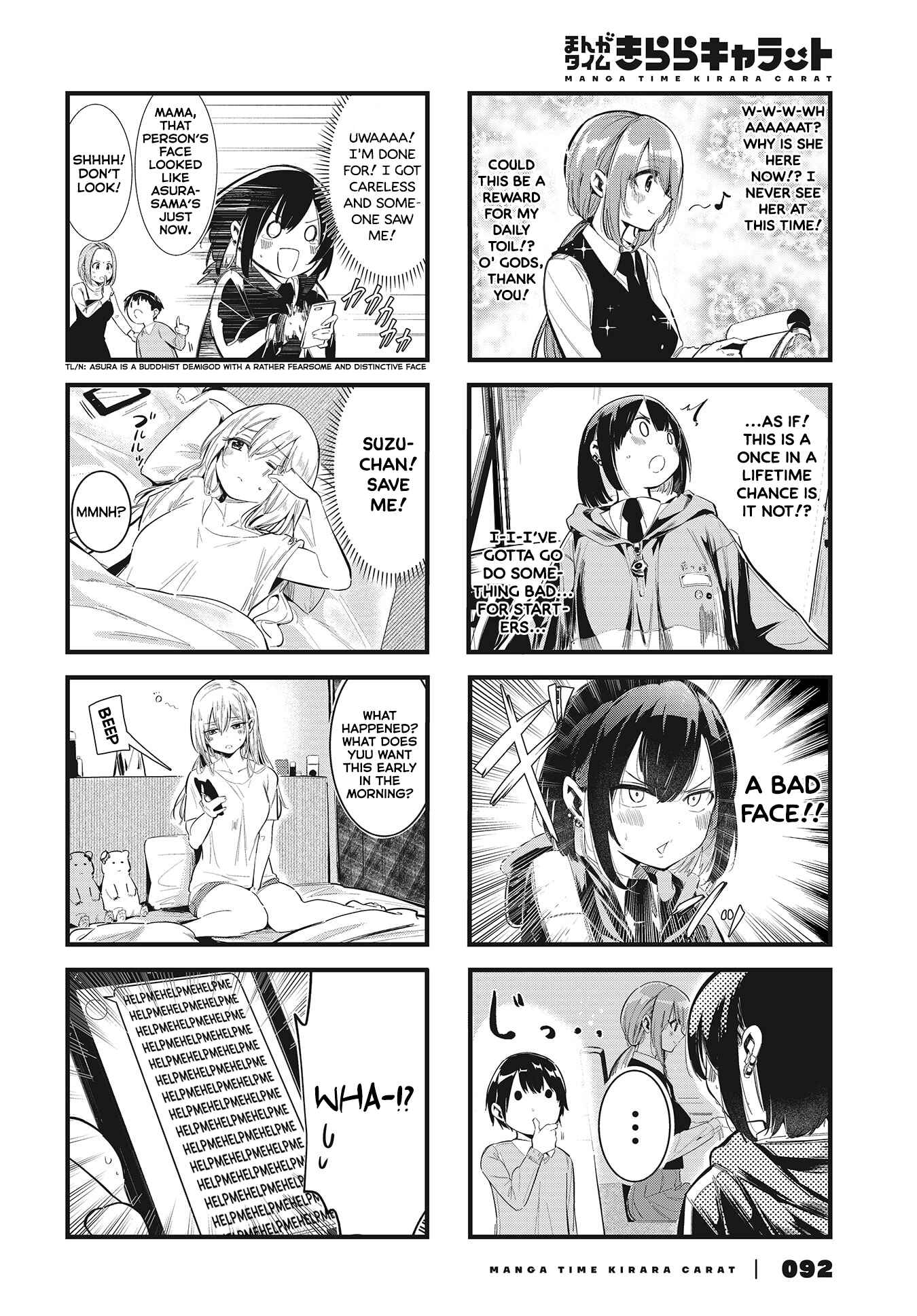 Bad Girl Chapter 2 - Page 2
