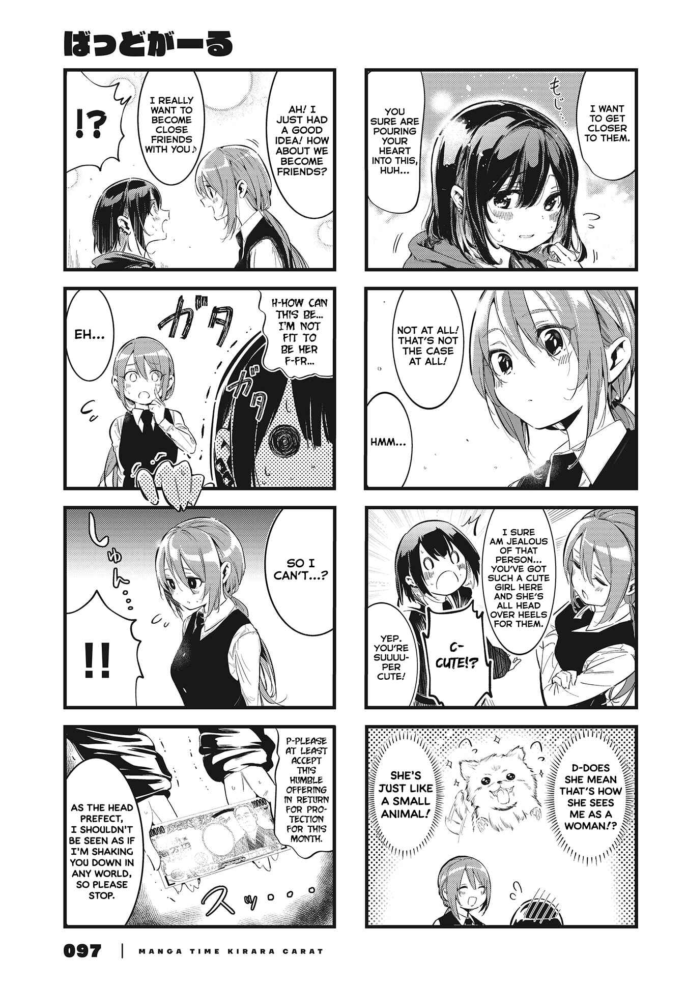 Bad Girl Chapter 2 - Page 7