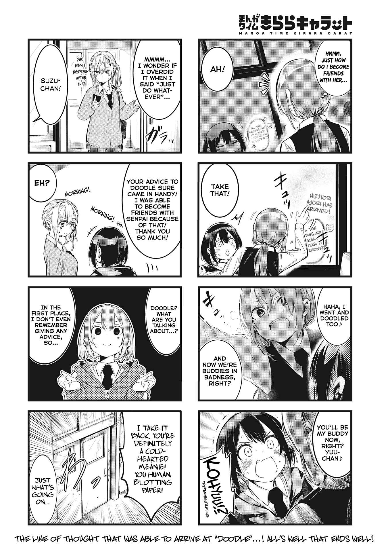 Bad Girl Chapter 2 - Page 8