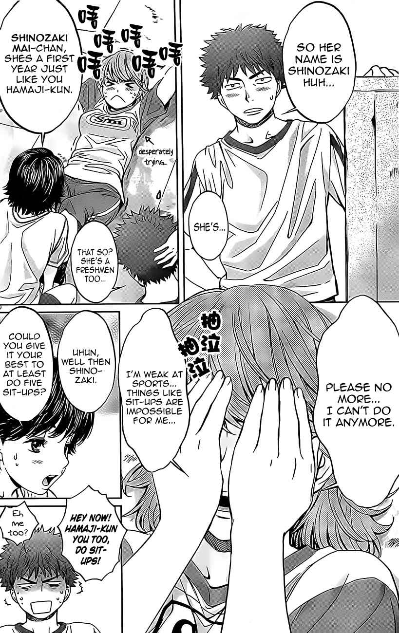 Hantsu x Trash Chapter 24 - Page 13