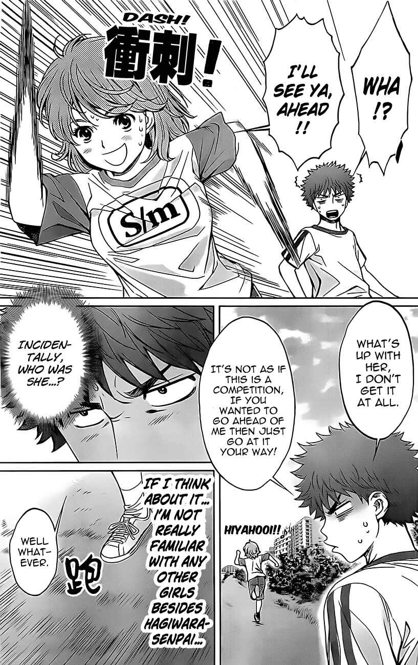 Hantsu x Trash Chapter 24 - Page 8