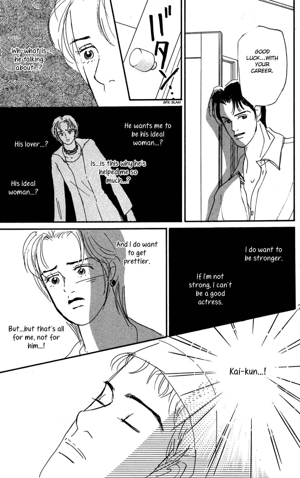 Love's Miracle Chapter 22 - Page 7