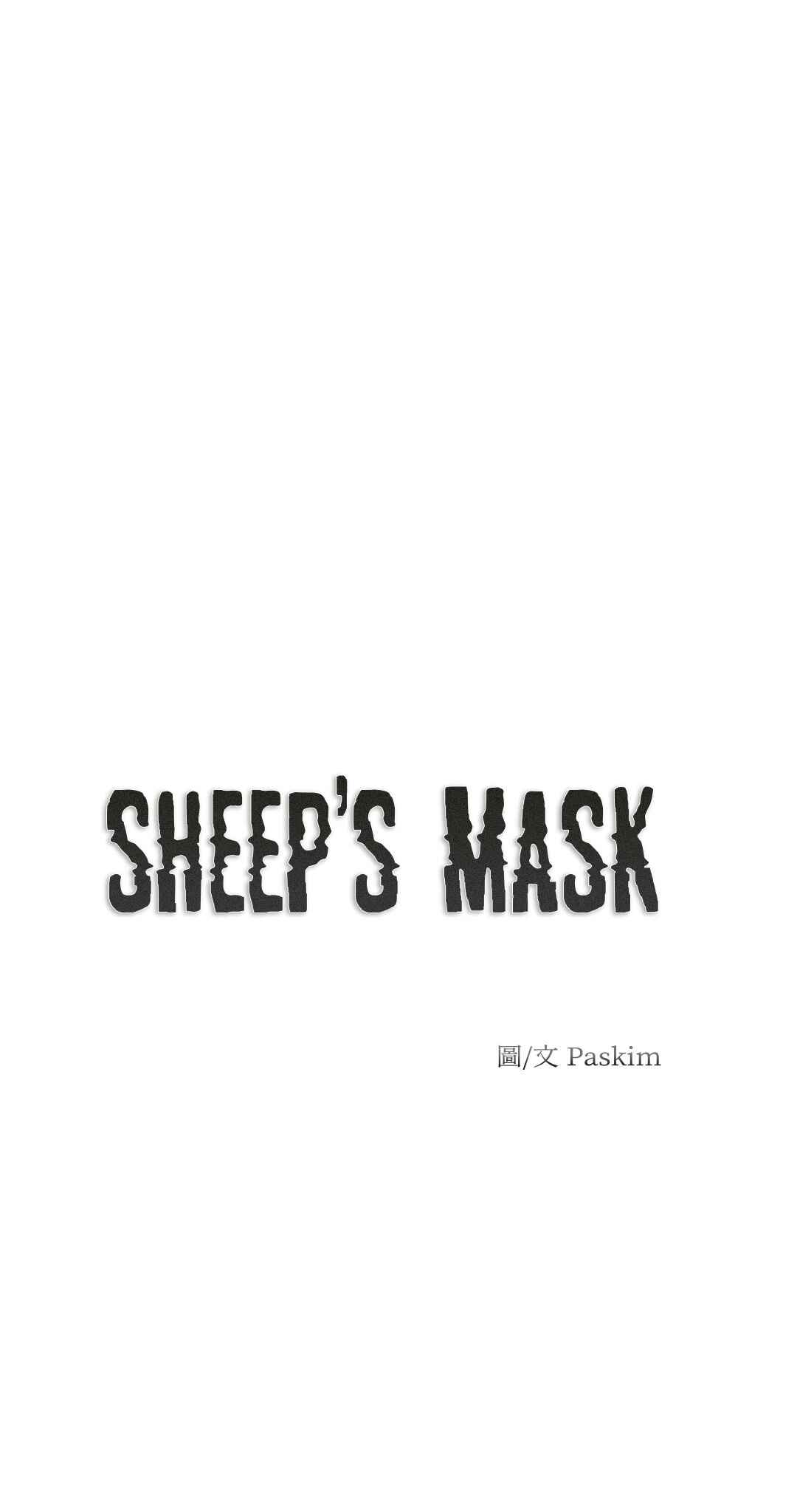 Sheep's Mask Chapter 7 - Page 16