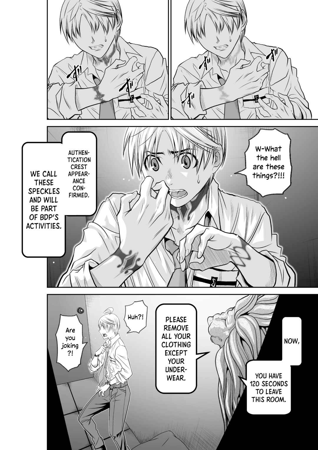 Chijou 100-kai Chapter 1 - Page 14