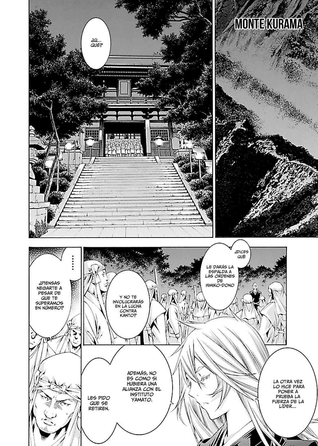 Shin Ikkitousen Chapter 26 - Page 11
