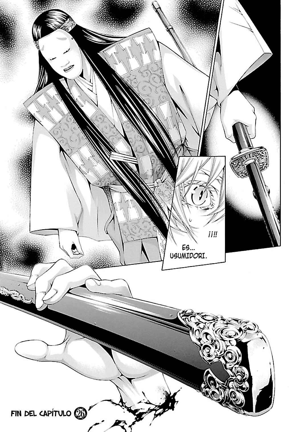 Shin Ikkitousen Chapter 26 - Page 17