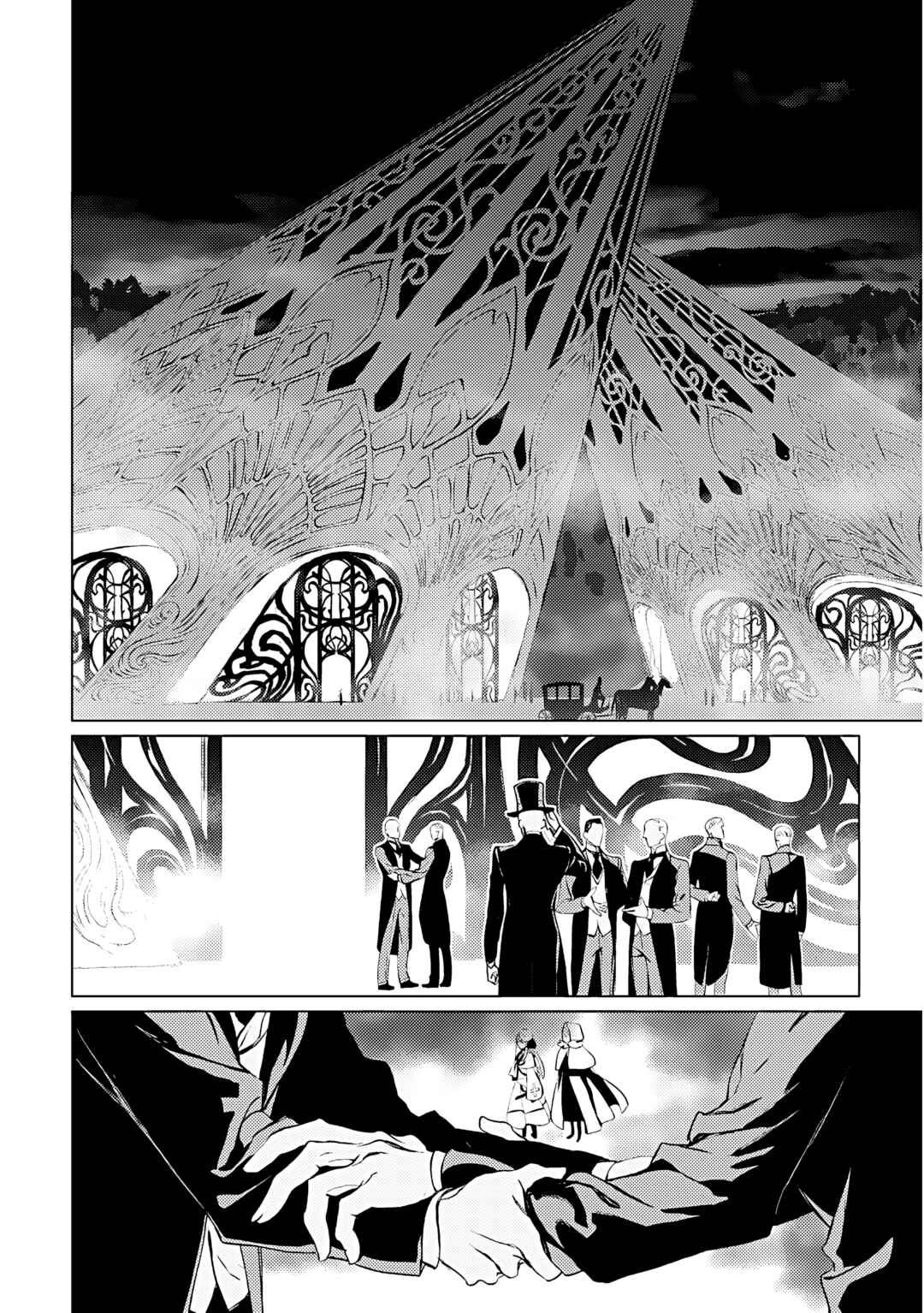 Lord El-Melloi II-sei no Jikenbo Chapter 16 - Page 17