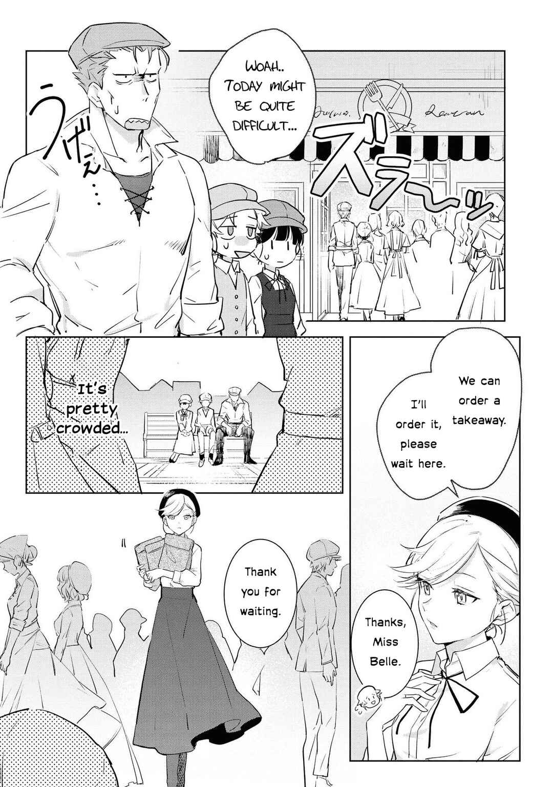 Boku wa Konyaku Haki Nante Shimasen kara ne Chapter 5 - Page 15