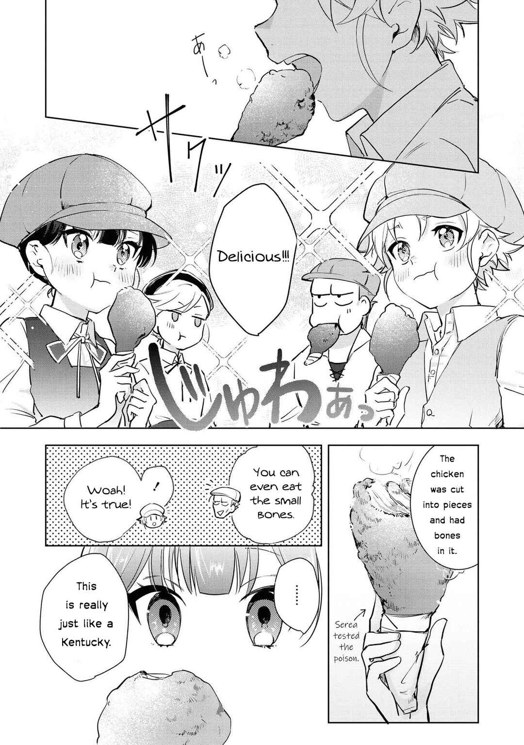 Boku wa Konyaku Haki Nante Shimasen kara ne Chapter 5 - Page 16