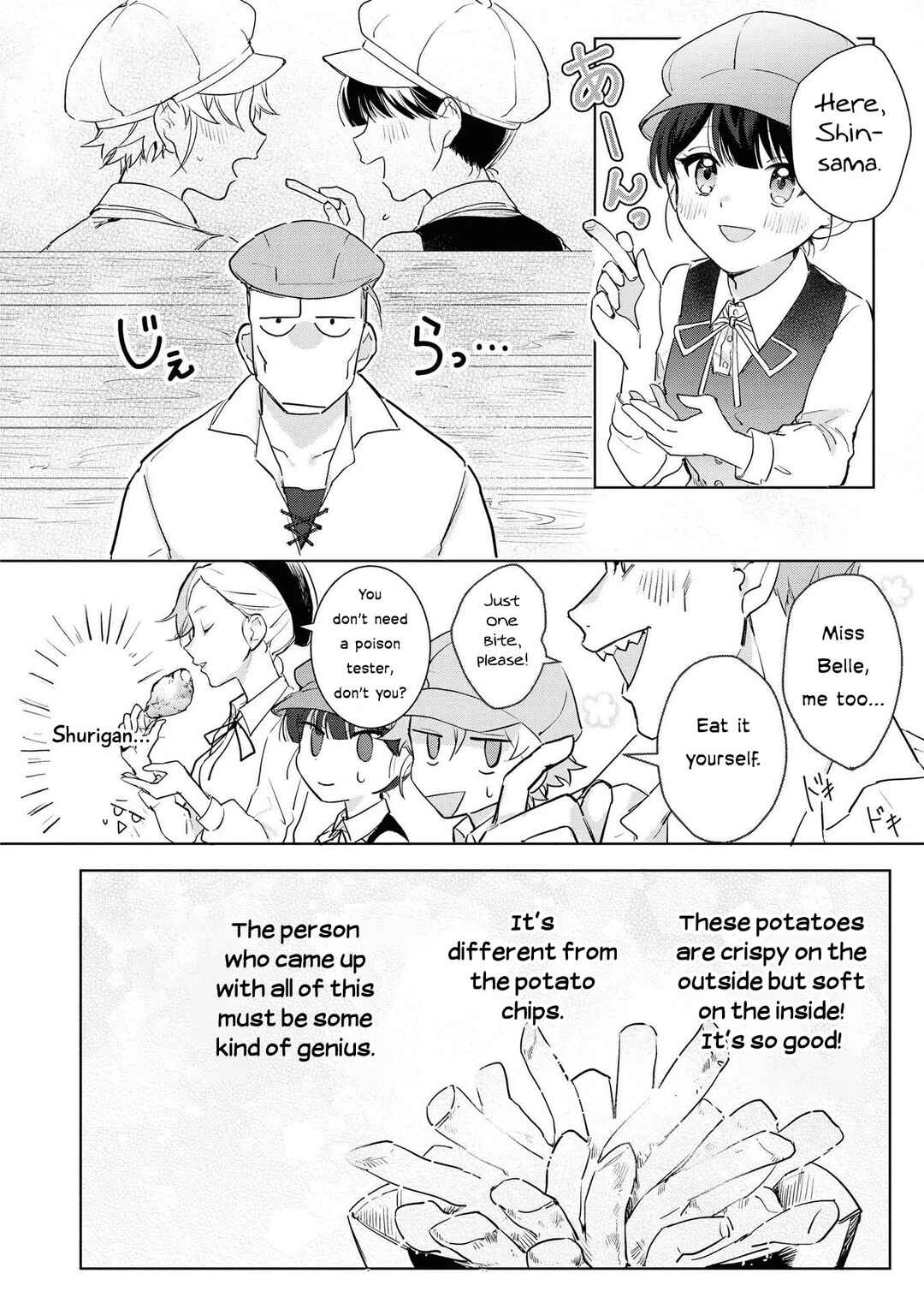 Boku wa Konyaku Haki Nante Shimasen kara ne Chapter 5 - Page 18