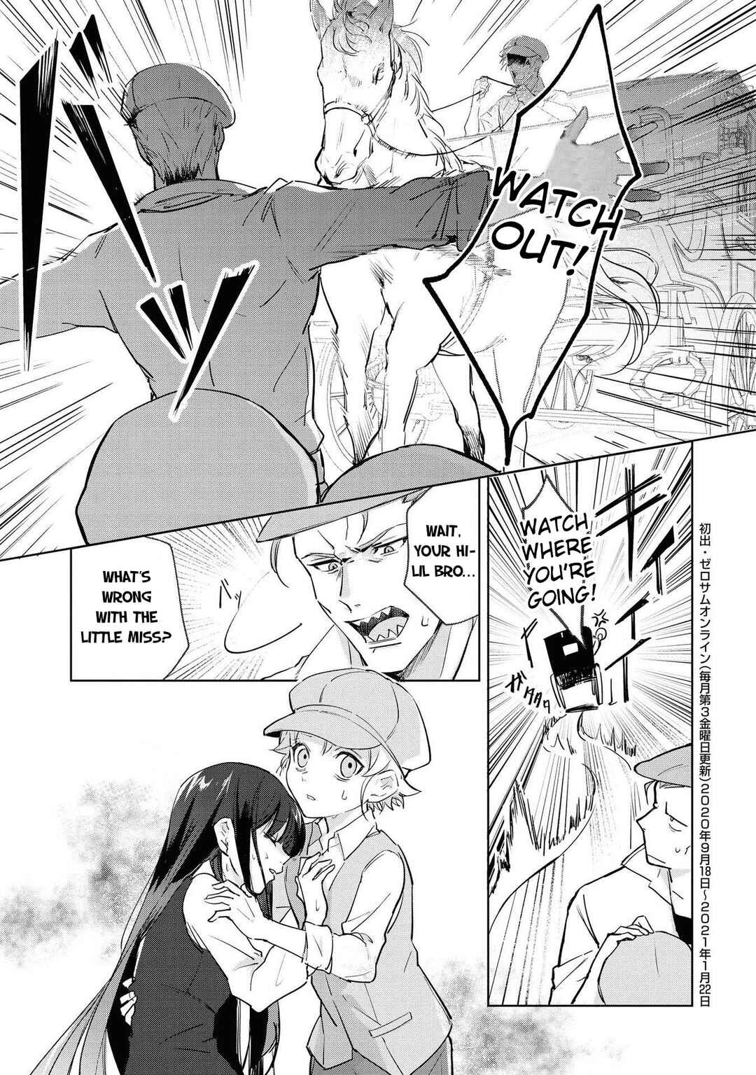 Boku wa Konyaku Haki Nante Shimasen kara ne Chapter 5 - Page 26