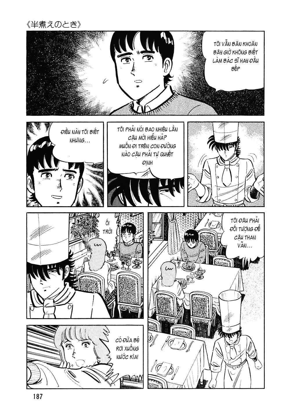 The Chef Chapter 120 - Page 14