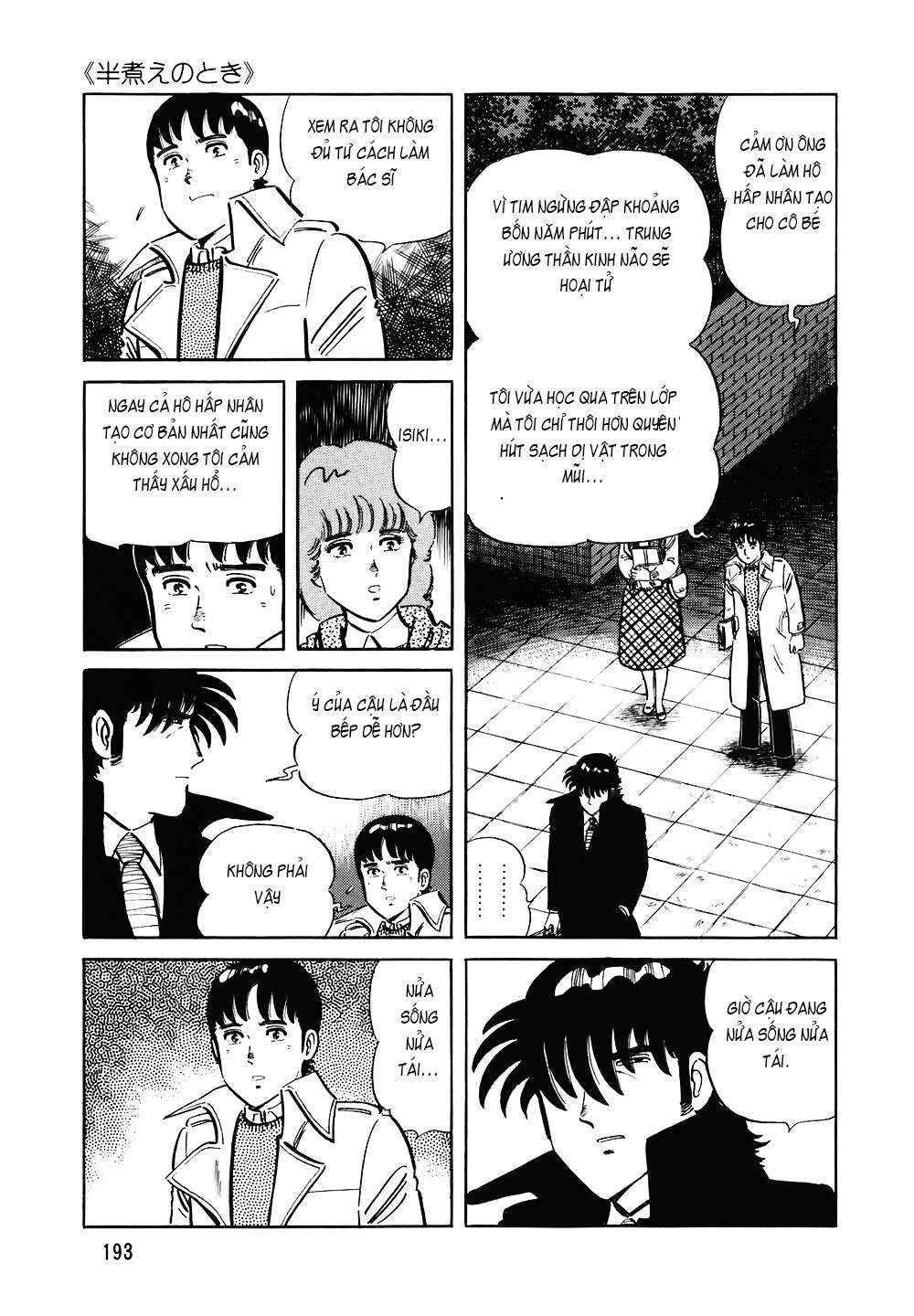 The Chef Chapter 120 - Page 20