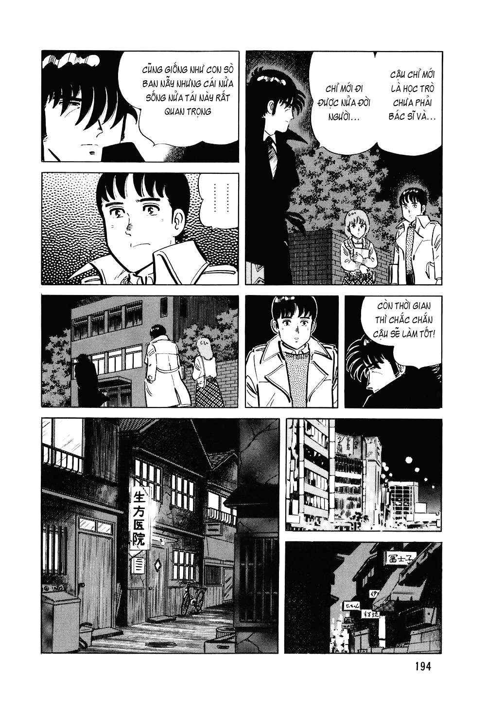 The Chef Chapter 120 - Page 21