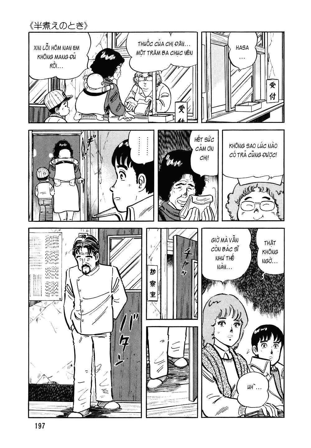 The Chef Chapter 120 - Page 24