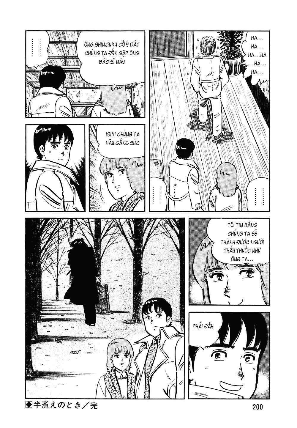 The Chef Chapter 120 - Page 27