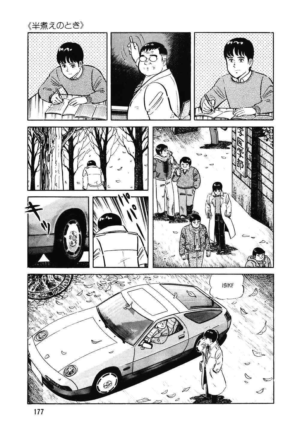 The Chef Chapter 120 - Page 4