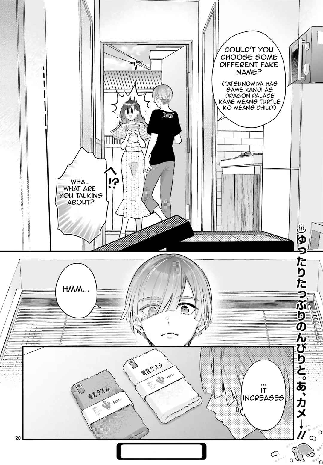 Kekkon shitai Tatsunomiya-san wa Jouriku shimashita Chapter 0 - Page 19