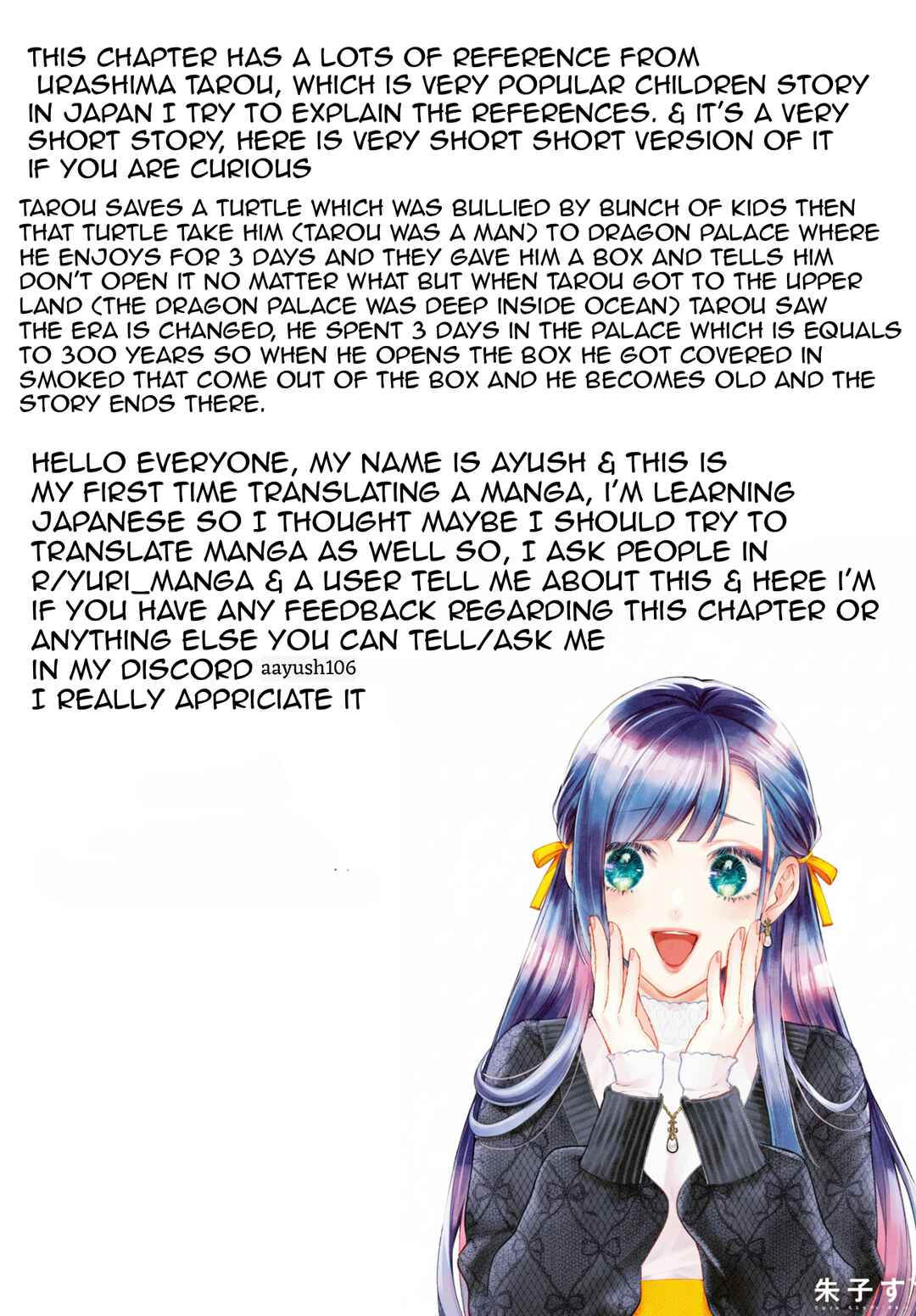 Kekkon shitai Tatsunomiya-san wa Jouriku shimashita Chapter 0 - Page 20