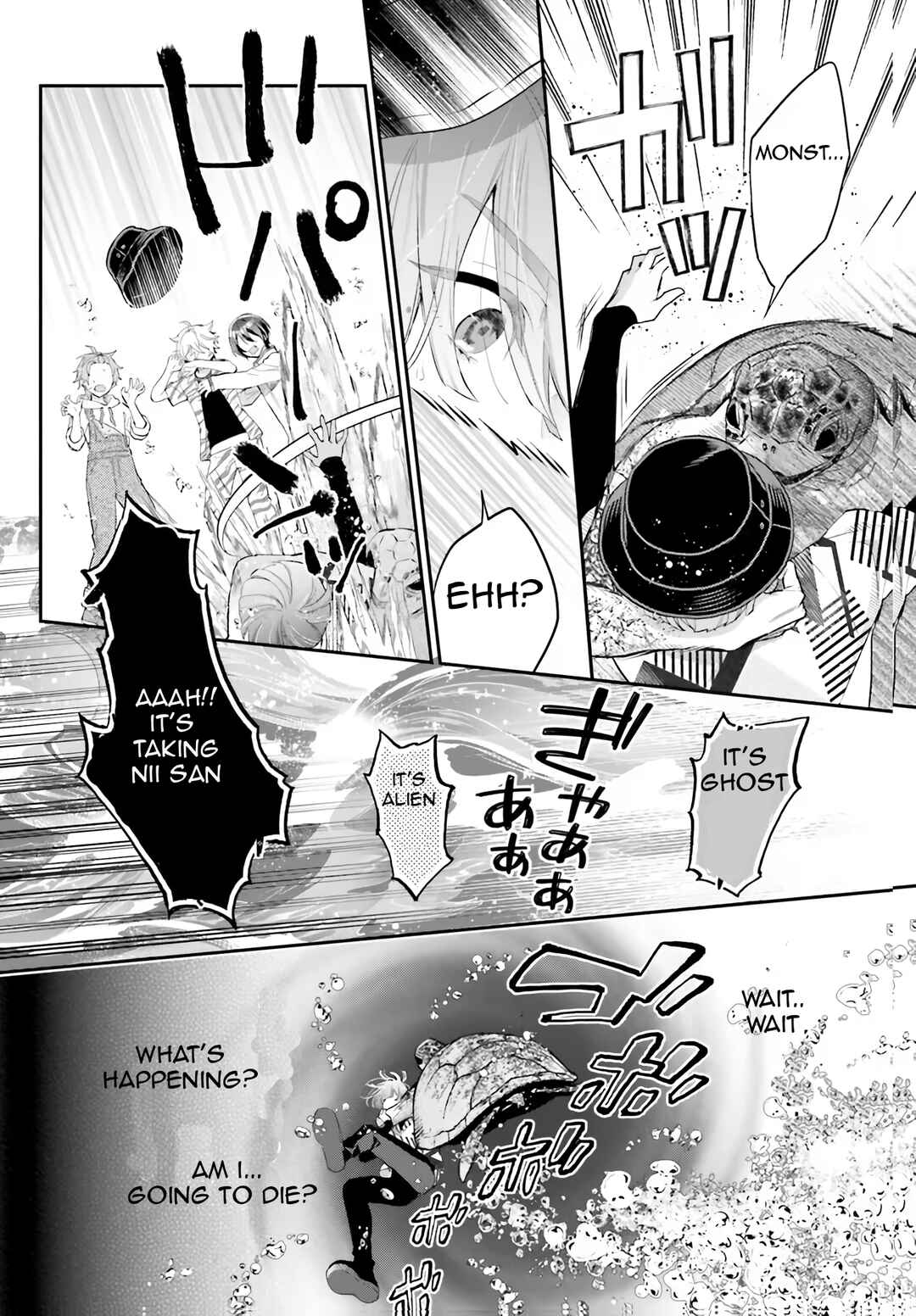 Kekkon shitai Tatsunomiya-san wa Jouriku shimashita Chapter 0 - Page 6
