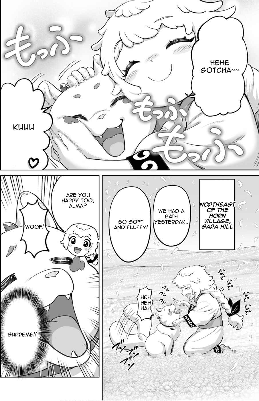 Kono Inu to Kitara Mago no Koto shika Kangaeteinai ~Kensei Maou no Yarinokoshi~ Chapter 2 - Page 10
