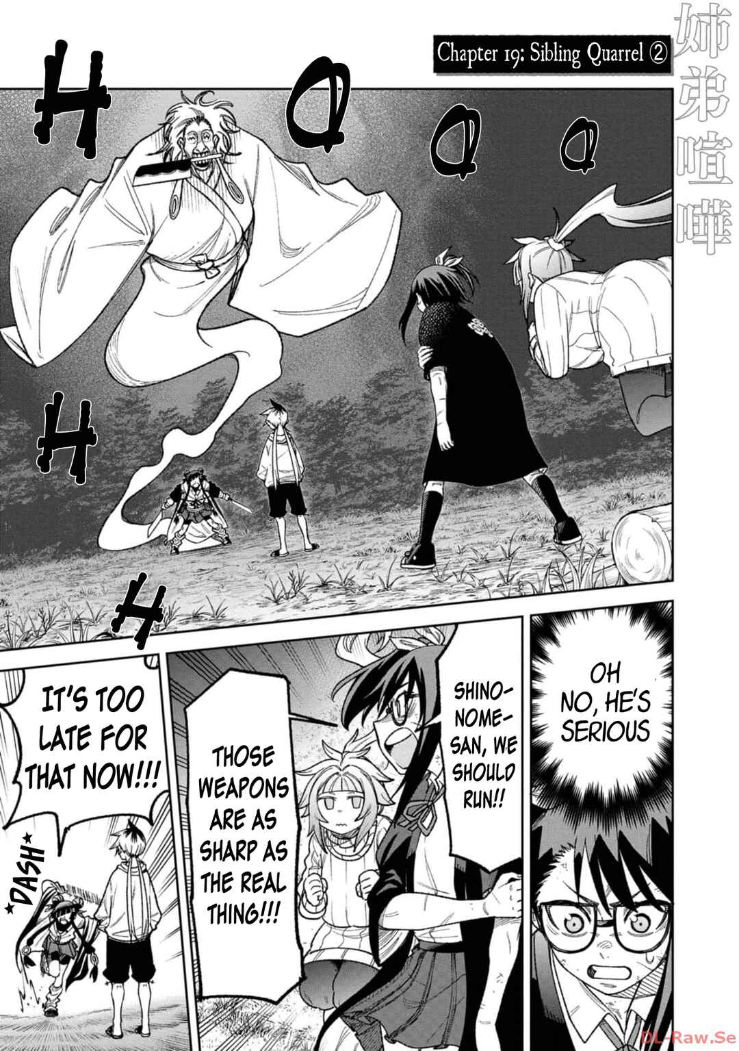 Wakeari Shinrei Mansion Chapter 19 - Page 1