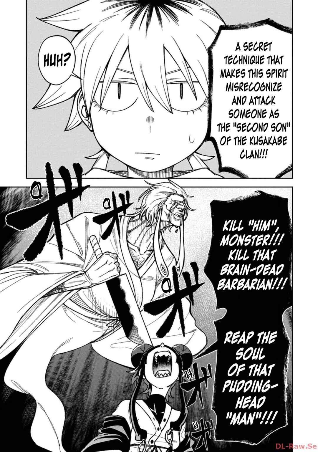 Wakeari Shinrei Mansion Chapter 19 - Page 15