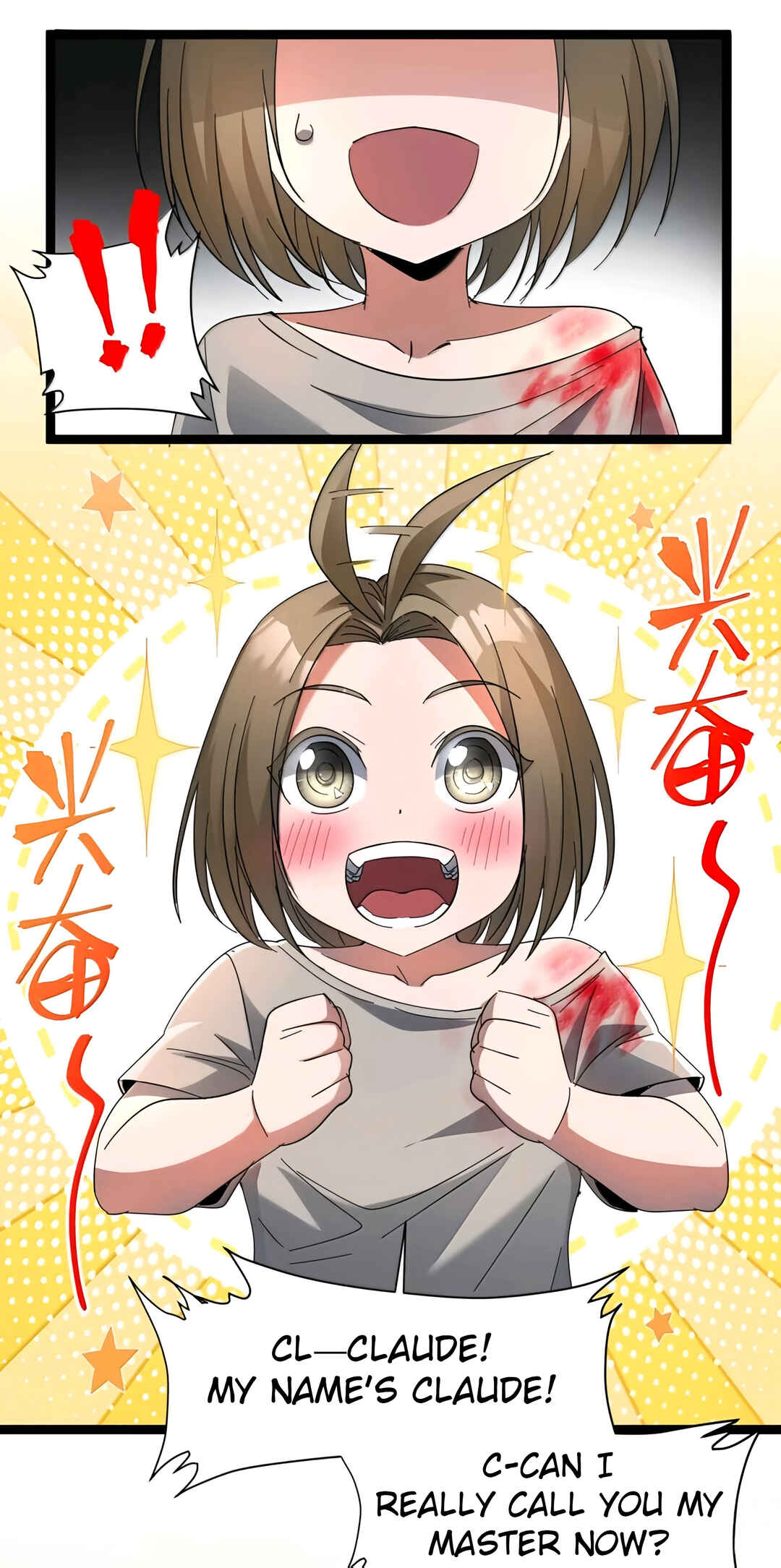 I'm Really Not the Demon God's Lackey Chapter 156 - Page 26