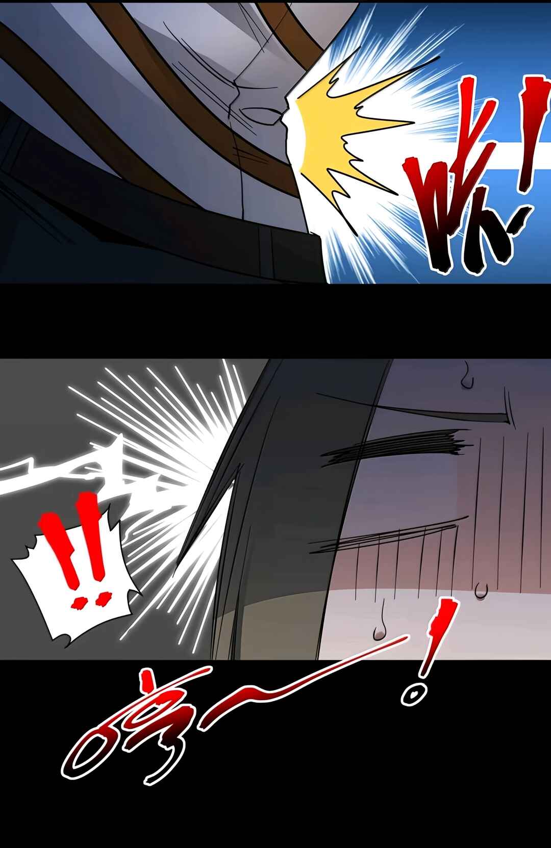 I'm Really Not the Demon God's Lackey Chapter 156 - Page 35