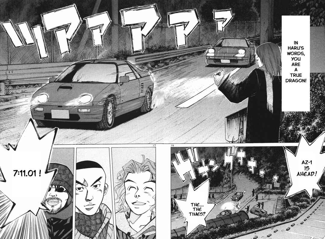 Over Rev! Chapter 295 - Page 18