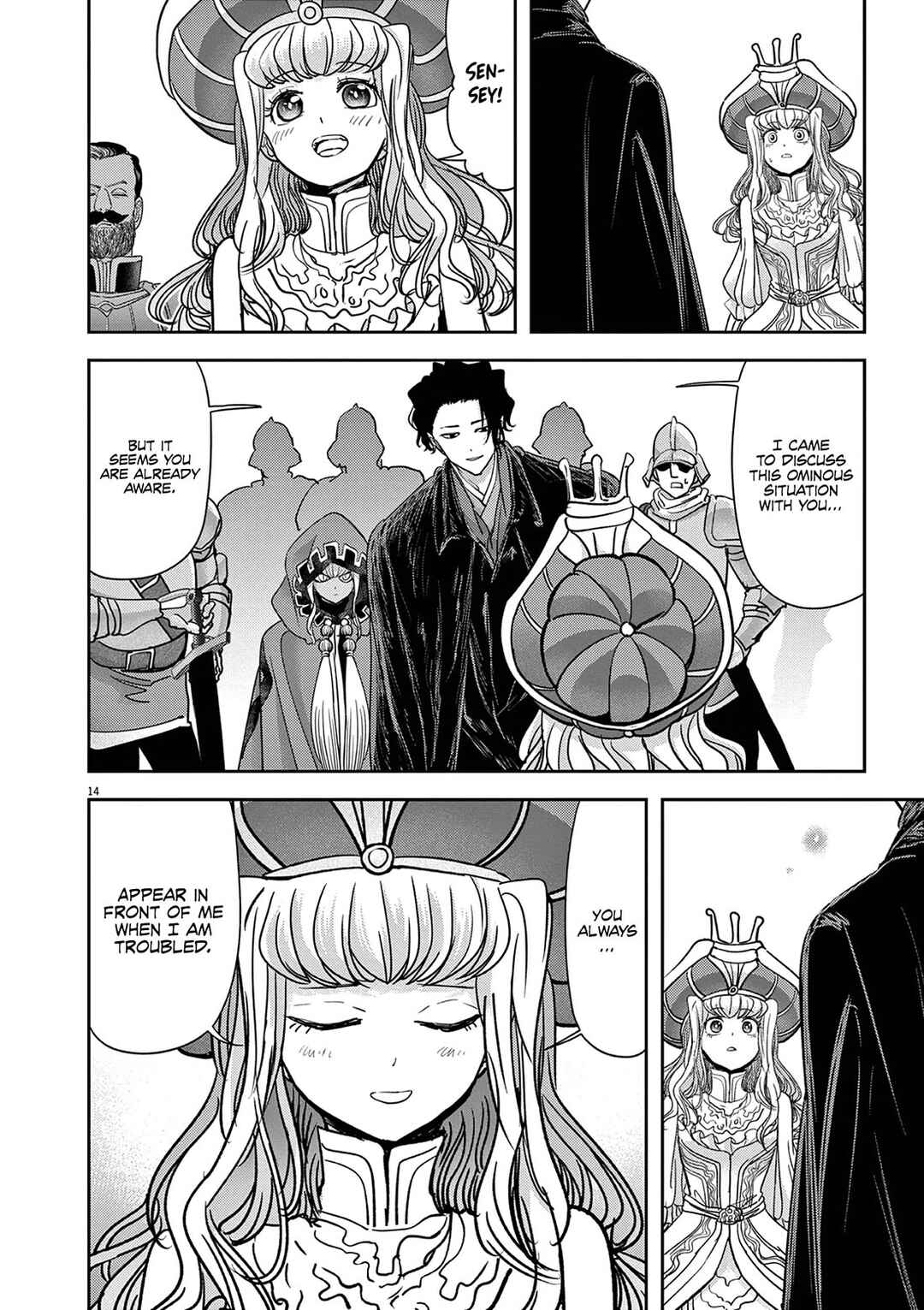 Isekai Shikkaku Chapter 53 - Page 17