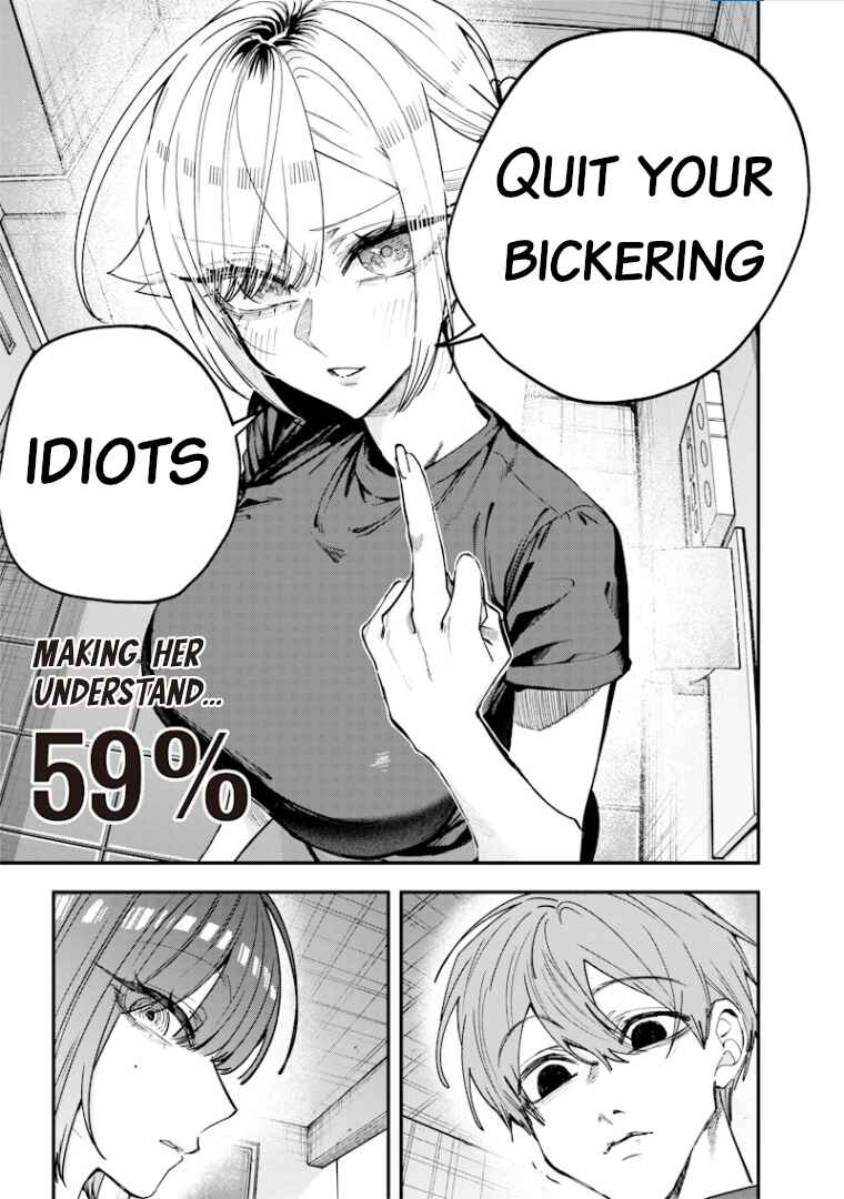 Namaiki na Gal Ane o Wakaraseru Hanashi Chapter 72 - Page 5
