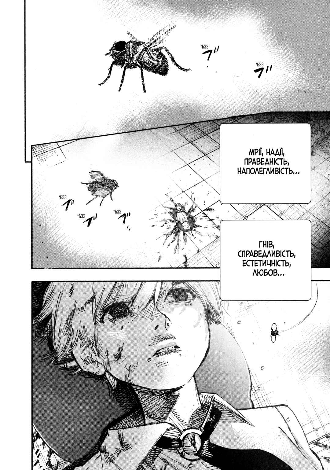 Choujin X Chapter 21 - Page 2