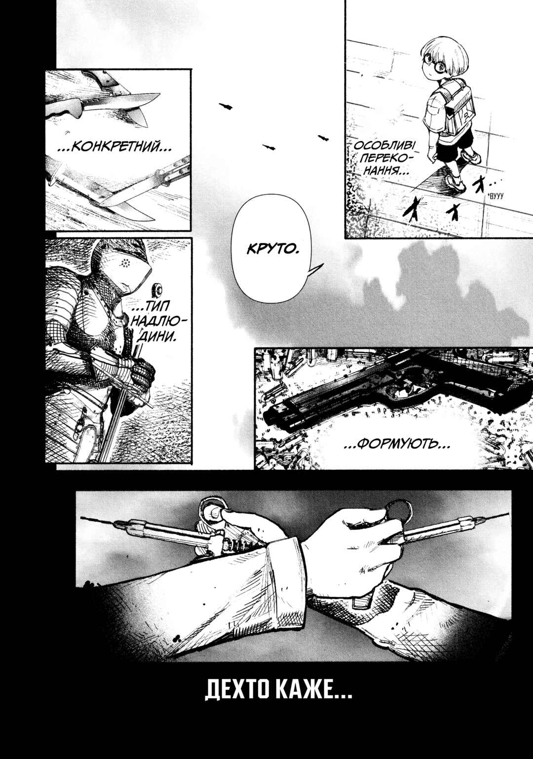 Choujin X Chapter 21 - Page 4