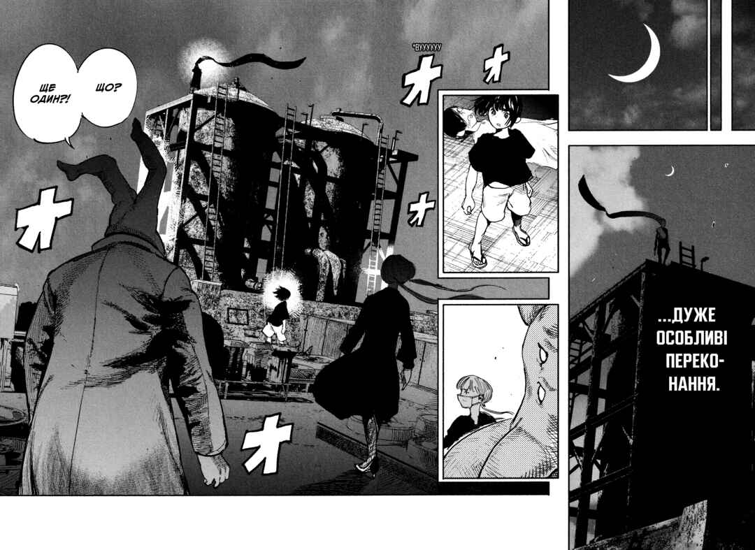 Choujin X Chapter 21 - Page 9