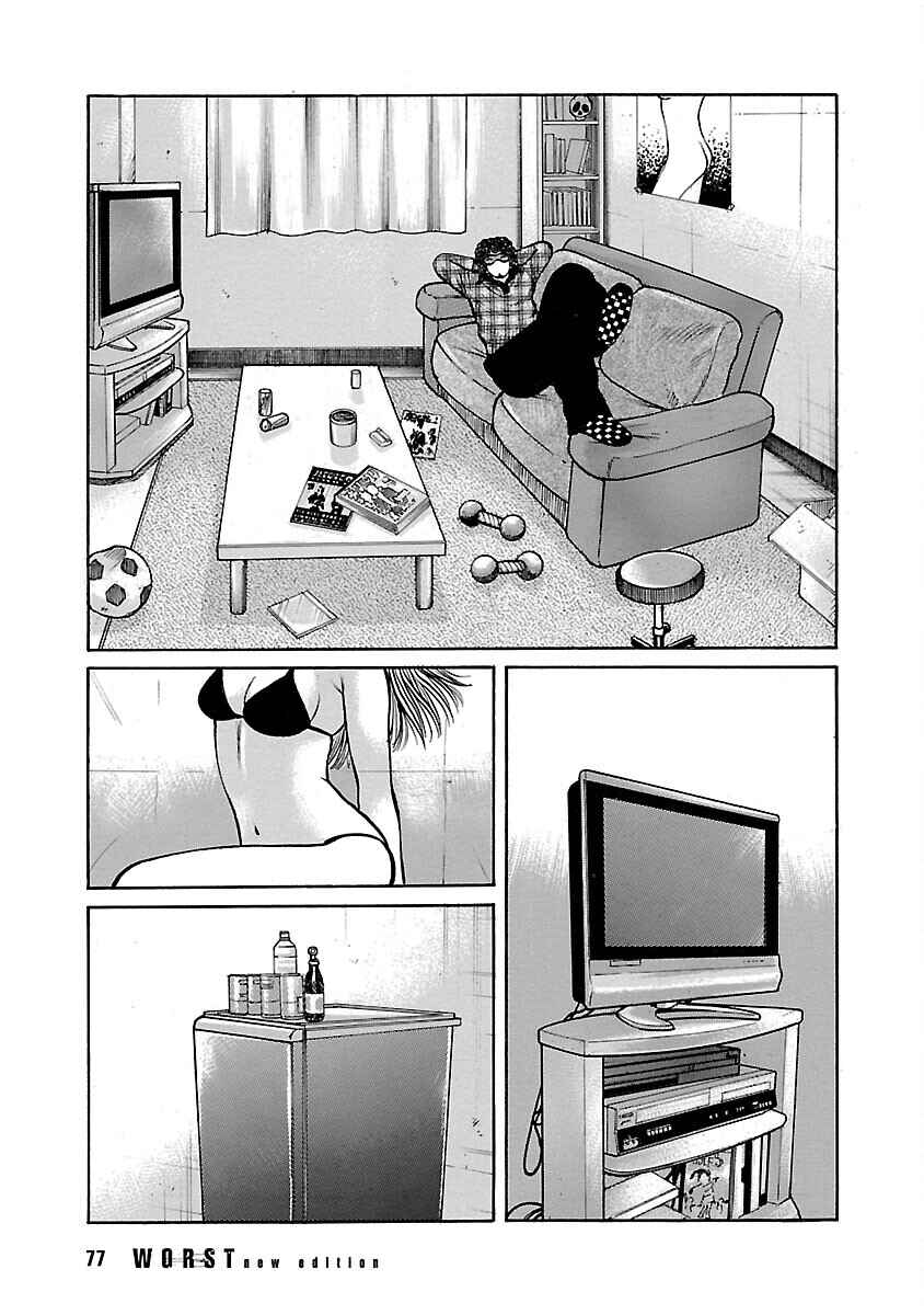 Shinsouban WORST Chapter 90 - Page 15