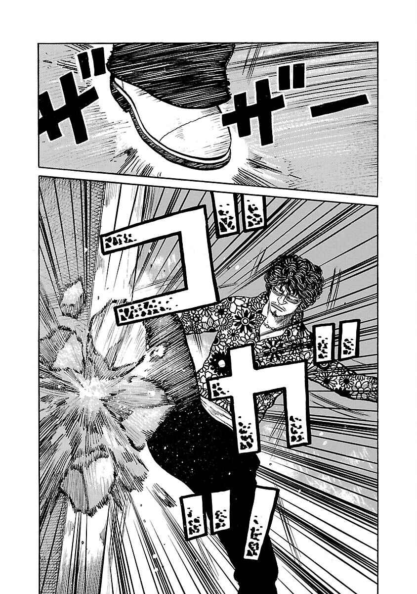 Shinsouban WORST Chapter 90 - Page 28